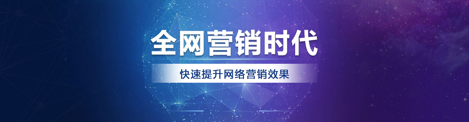 金坛sem外包
